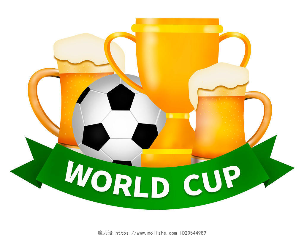 世界杯足球奖杯和啤酒世界杯元素PNG素材